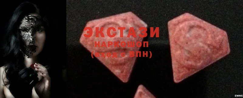 Ecstasy XTC  Алексеевка 